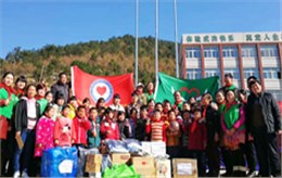 量能收到“助力老區(qū)、關(guān)愛助學”錦旗