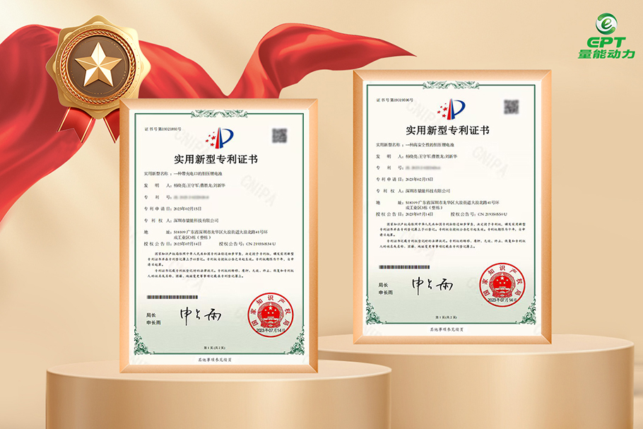 1.5V鋰電池證書(shū)